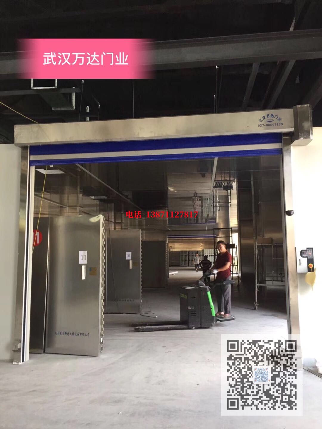 北碚快速堆积门【环保、除尘】