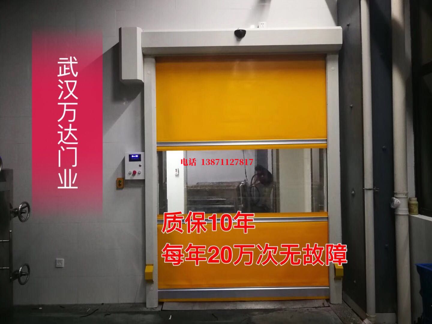 北碚洗车房快速卷帘门